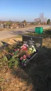 Захоронение ID 1310622