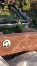 Захоронение ID 1310702