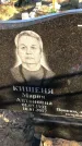 Захоронение ID 1310726