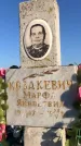Захоронение ID 1310748