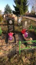 Захоронение ID 1310759