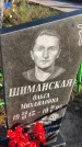 Захоронение ID 1310760
