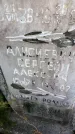 Захоронение ID 1310827