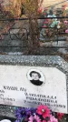 Захоронение ID 1310838