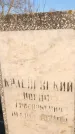 Захоронение ID 1310845