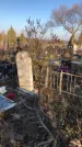 Захоронение ID 1310848