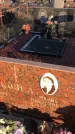 Захоронение ID 1310873
