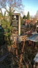 Захоронение ID 1310887