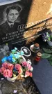Захоронение ID 1310913