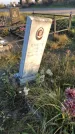 Захоронение ID 1310926