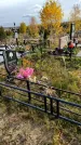 Захоронение ID 1311070