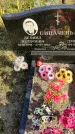 Захоронение ID 1311081