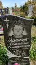 Захоронение ID 1311086