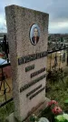 Захоронение ID 1311311
