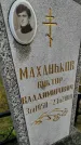 Захоронение ID 1311324