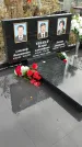 Захоронение ID 1311355