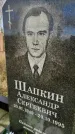 Захоронение ID 1311367