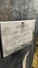 Захоронение ID 1311386