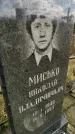Захоронение ID 1311399