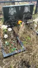 Захоронение ID 1311404