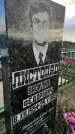 Захоронение ID 1311409