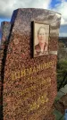 Захоронение ID 1311416
