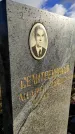 Захоронение ID 1311418