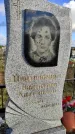 Захоронение ID 1311419
