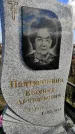 Захоронение ID 1311420