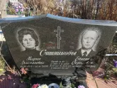 Захоронение ID 1311179