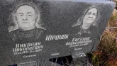 Захоронение ID 1309372