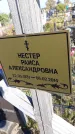 Захоронение ID 1309375