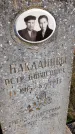 Захоронение ID 1309423