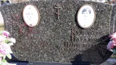 Захоронение ID 1309436