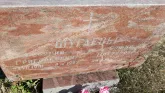 Захоронение ID 1309465