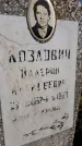 Захоронение ID 1309469