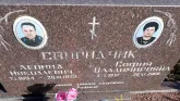 Захоронение ID 1309485
