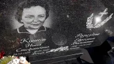 Захоронение ID 1309493