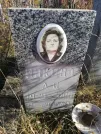 Захоронение ID 1310989