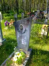 Захоронение ID 6375855