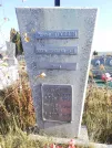 Захоронение ID 1310935