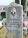 Захоронение ID 1310938