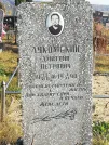 Захоронение ID 1310951