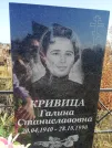 Захоронение ID 1310957
