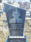 Захоронение ID 1310975