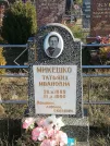 Захоронение ID 1310993