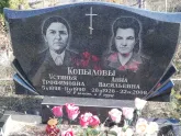 Захоронение ID 1310996