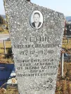 Захоронение ID 1311002