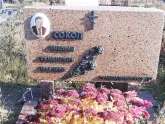 Захоронение ID 1311004