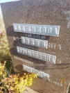 Захоронение ID 1311009